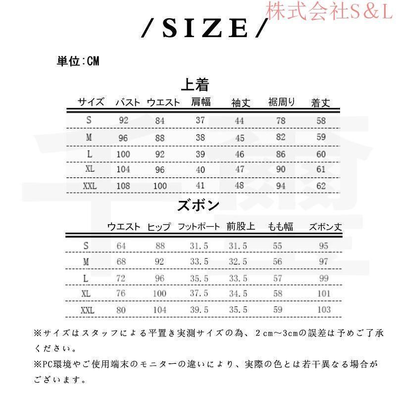 卒園式 服装 ママ 卒業式 服 母 入学式 入園式 スーツ レディース 2点セットアップ パンツスーツ 株式会社S＆Lおしゃれ 30代 40代 フォーマ