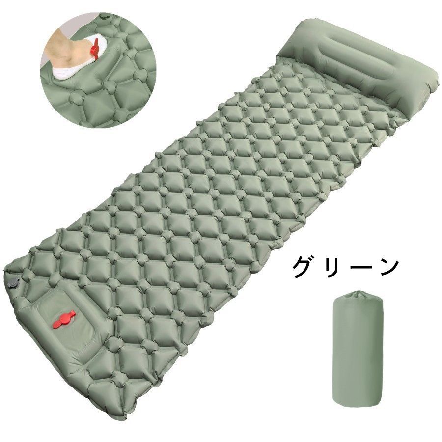 エアーマット GEKETY ４個セット 足踏み式 無限連結可能 枕付き エアーマット GEKETY 4個セット 足踏み式 無限連結可能 枕付き 4個