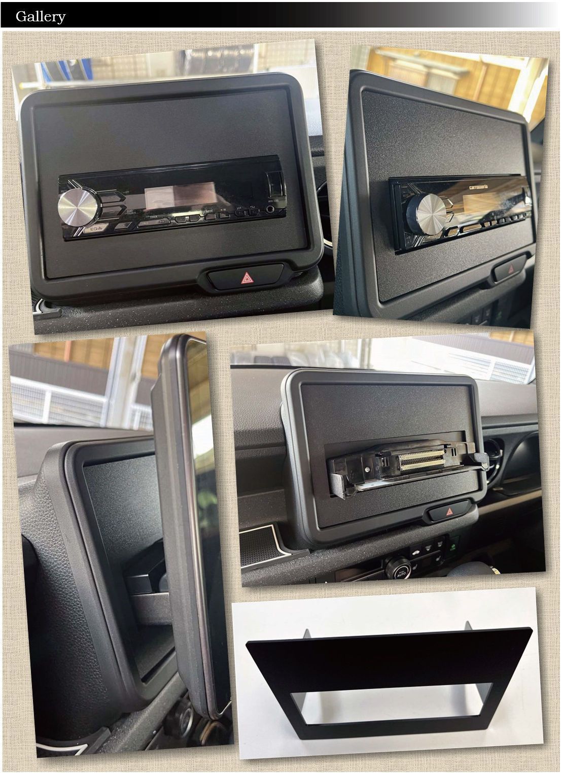 N-BOX JF5 JF6 1DIN筐体用フェイスパネル 社外ナビ