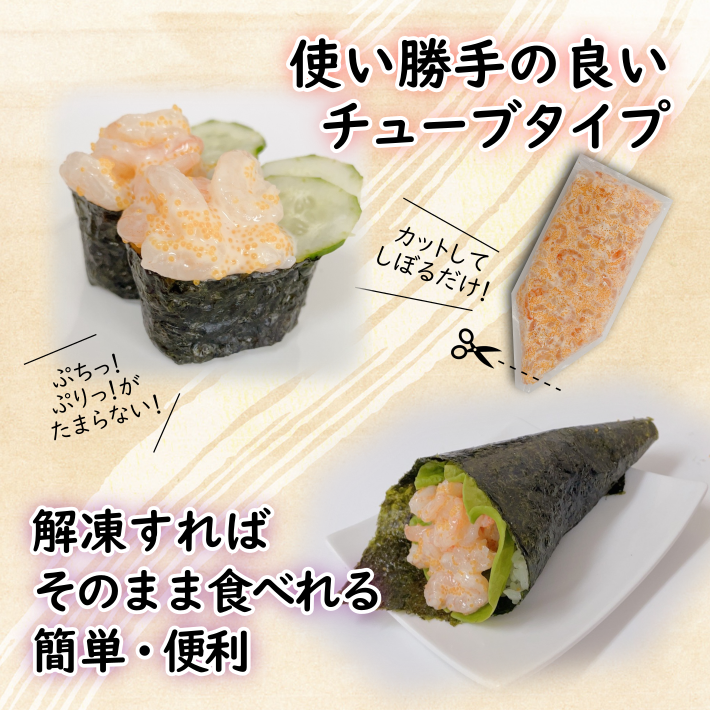 ぷちぷり海老サラダ たっぷり　300ｇ×2ｐ (919-2p)