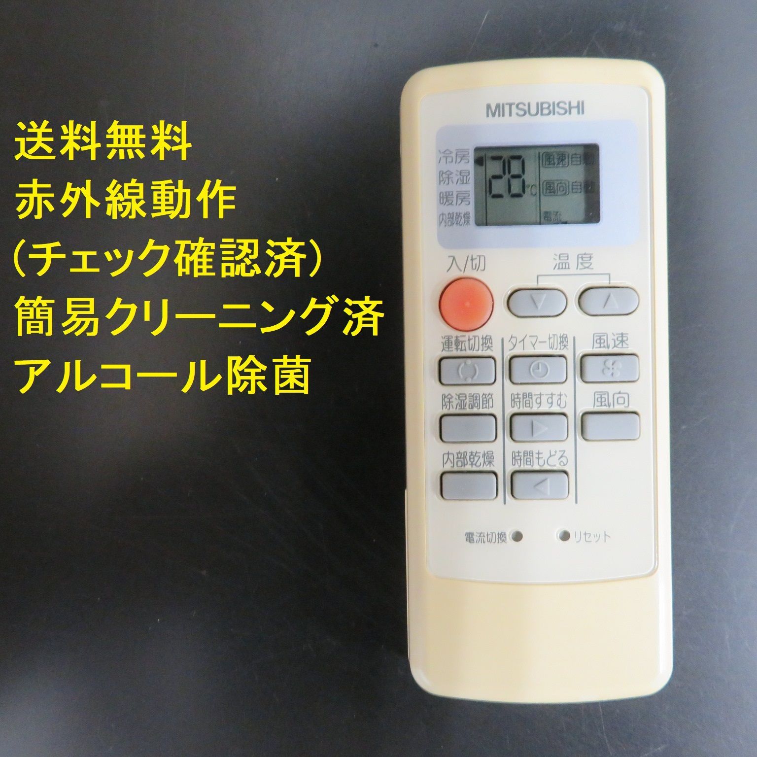 2948☆三菱電機(MITSUBISHI)エアコンリモコンMP21 - メルカリ