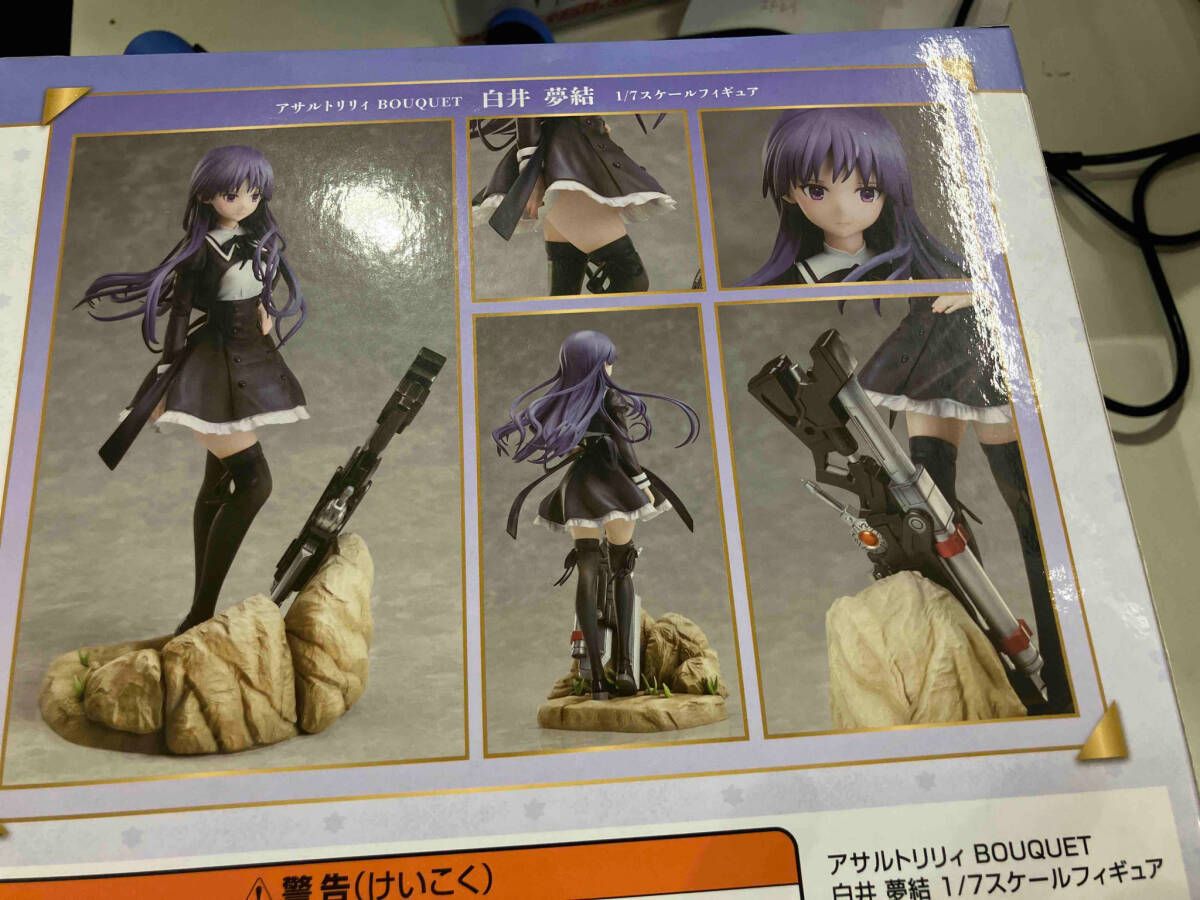 フリュー 白井夢結 1/7 アサルトリリィ BOUQUET - メルカリ