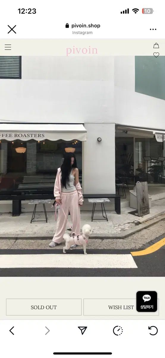 いちごミルク ピンク トレーニングパンツ DECORATOM_COM_BR