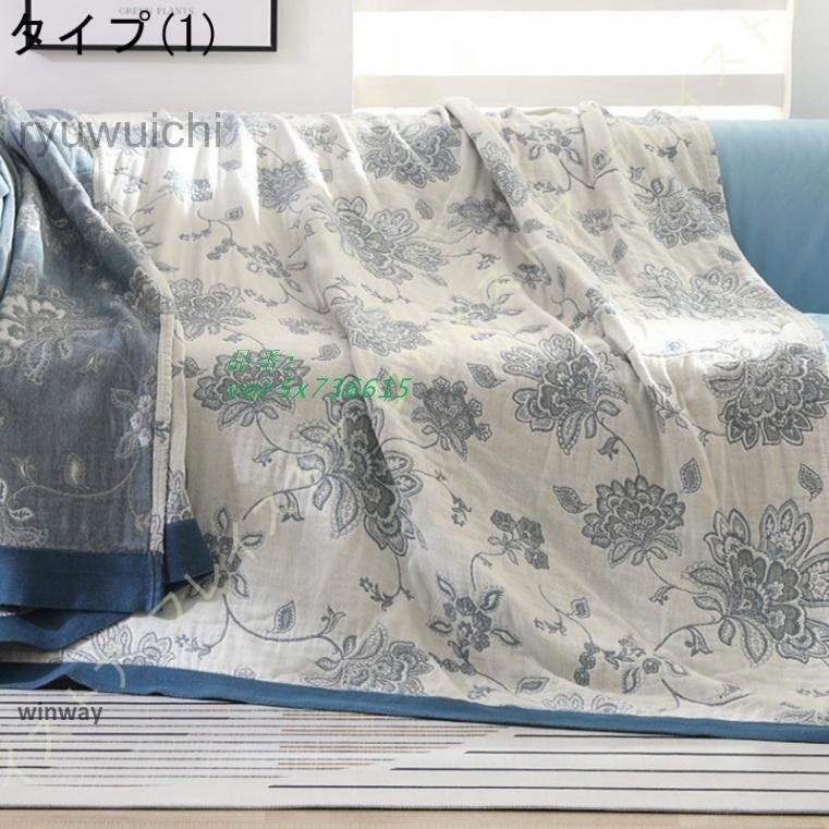 キルトケット ガーゼ