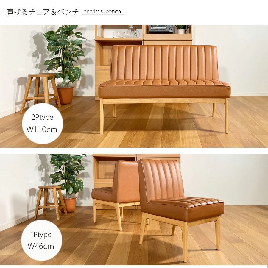 ダイニングセット