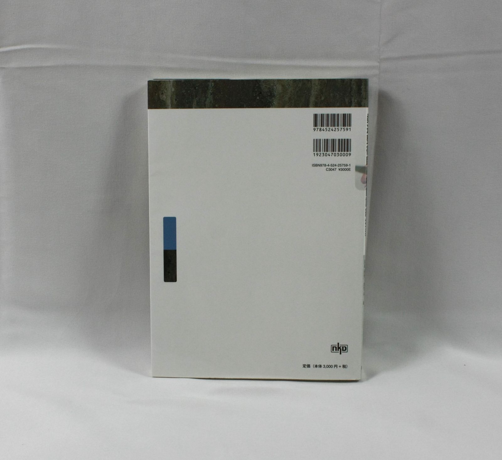 柔道整復師 教本 31+QFB7xYWL._UF350,350_QL50_.jpg