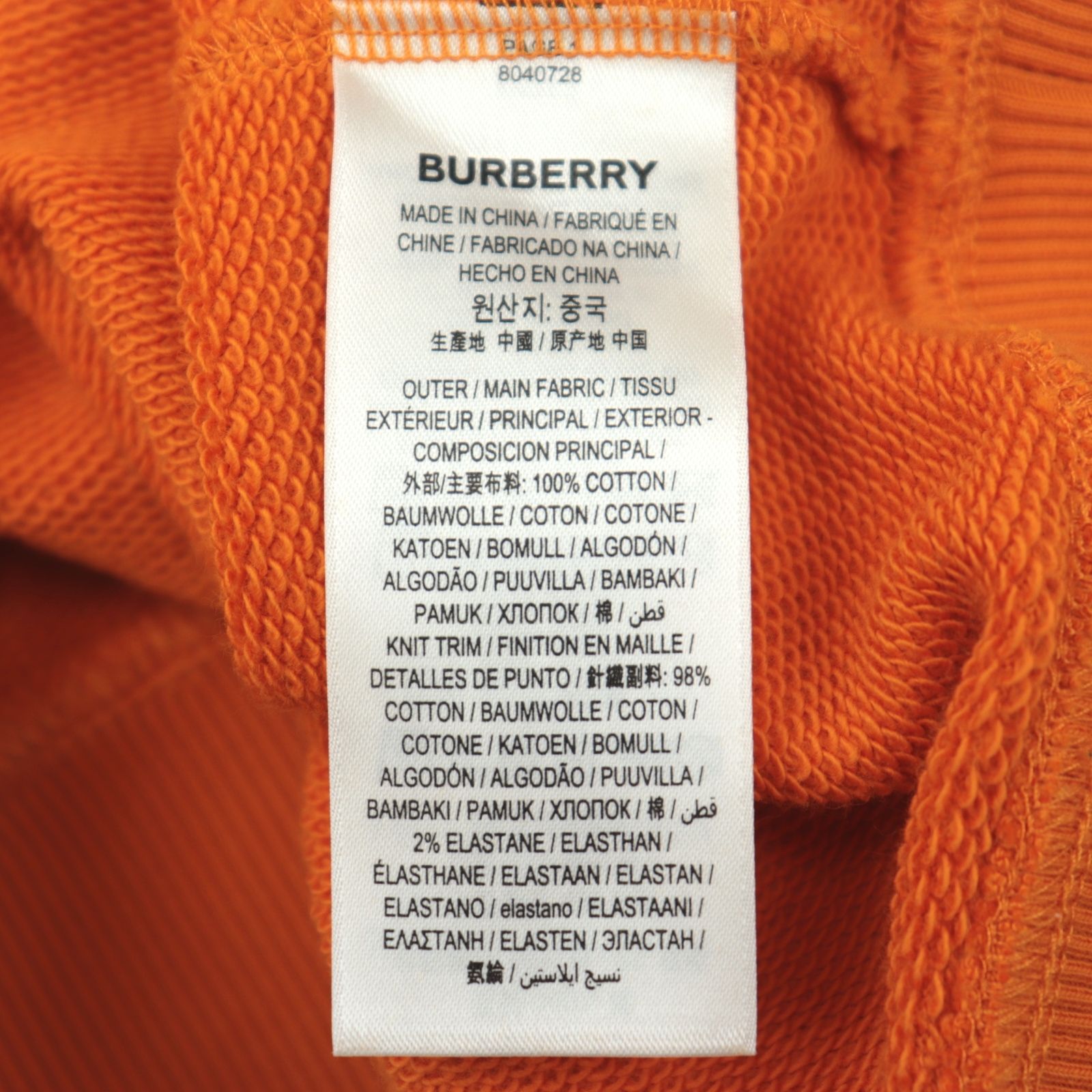 【美品】BURBERRY ホースフェリー　フーディ　パーカー　オレンジ 美品 バーバリー ホースフェリー パーカー メンズ オレンジ M