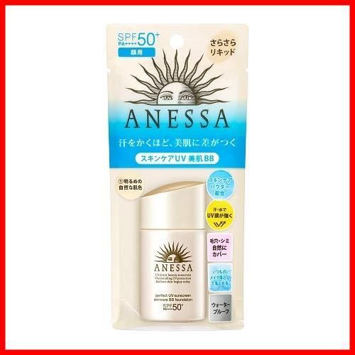 スキンケアBBファンデーションa パーフェクトUV 1 アネッサ 25ml 3個セット 資生堂