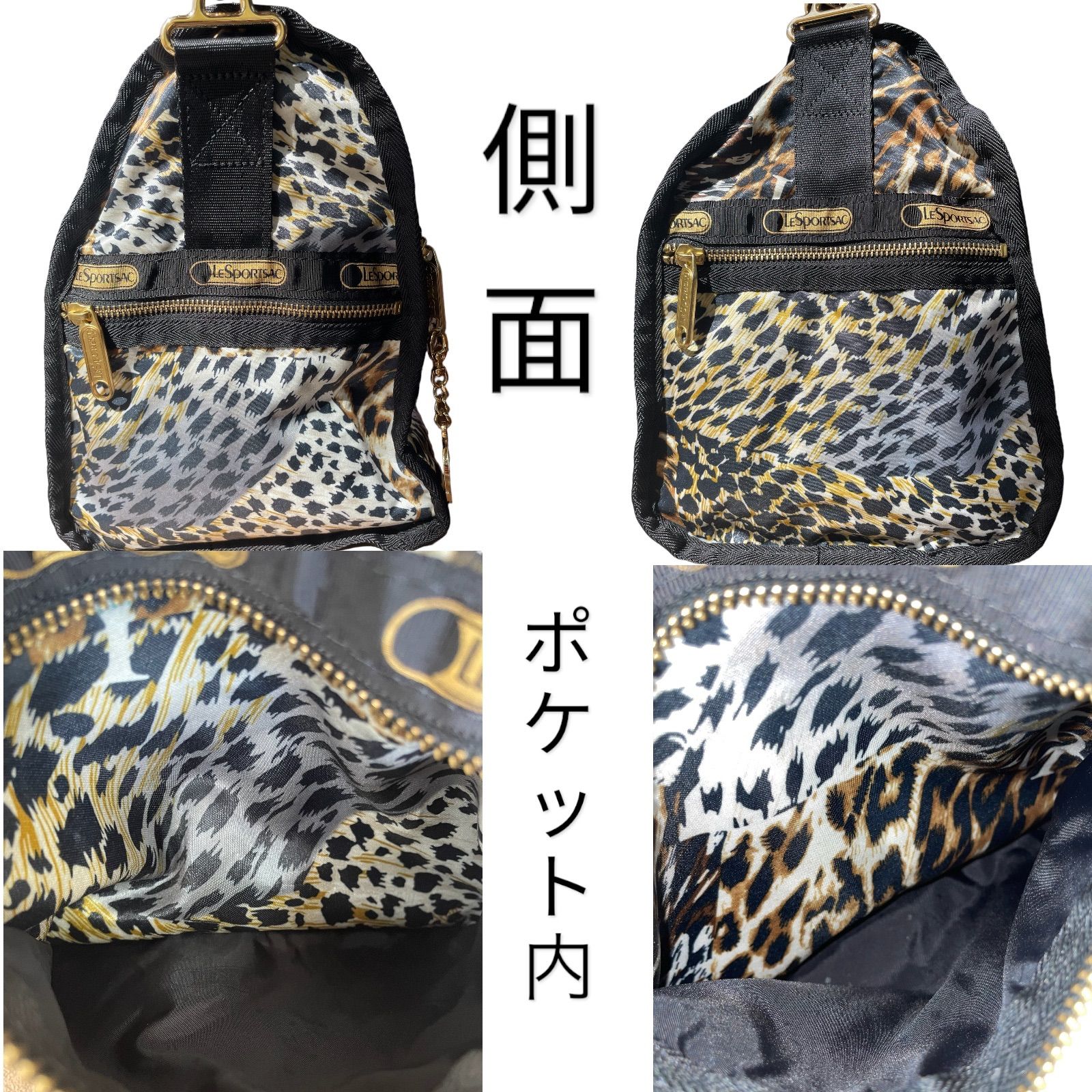 24時間以内発送　レオパード柄　リスポートサック　LESPORTSAC joyrichi中古