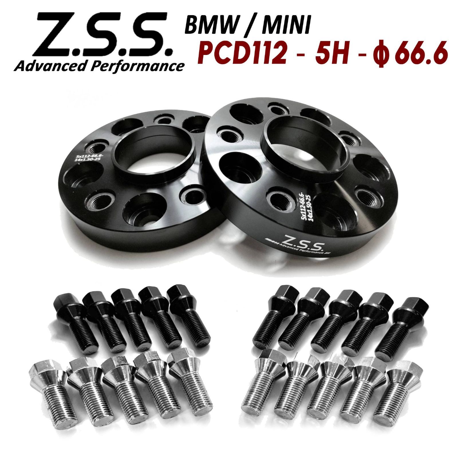 Z.S.S. AP 25mm PCD112 5穴 5x112 ハブ径 66.6φ ハブ一体型 別と目 スペーサー BMW 用 M14xP1.25 ボルト付き ワイトレ ZSS