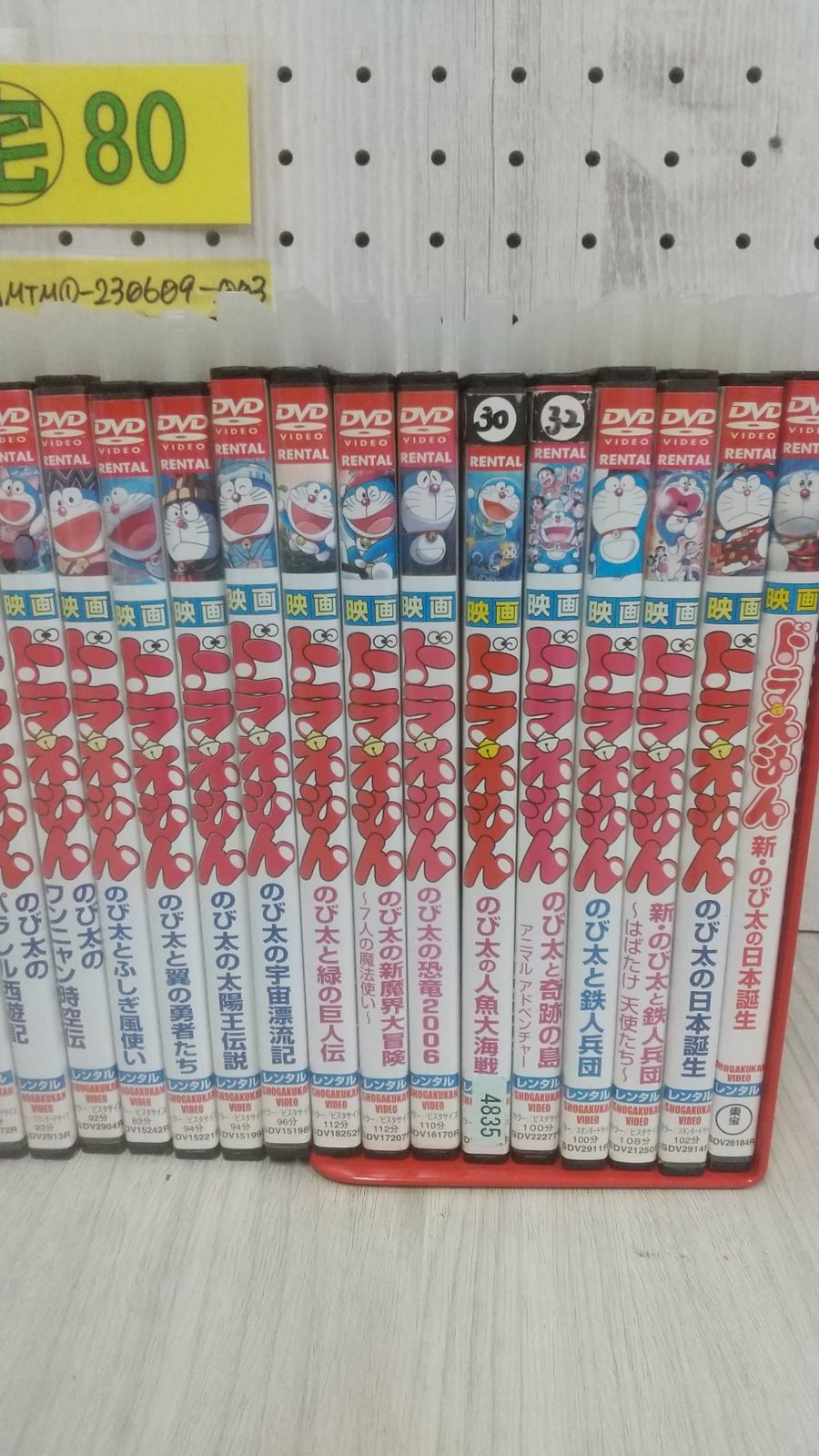 3_△DVD まとめ 29巻セット ドラえもん 劇場版 映画 レンタル落ち