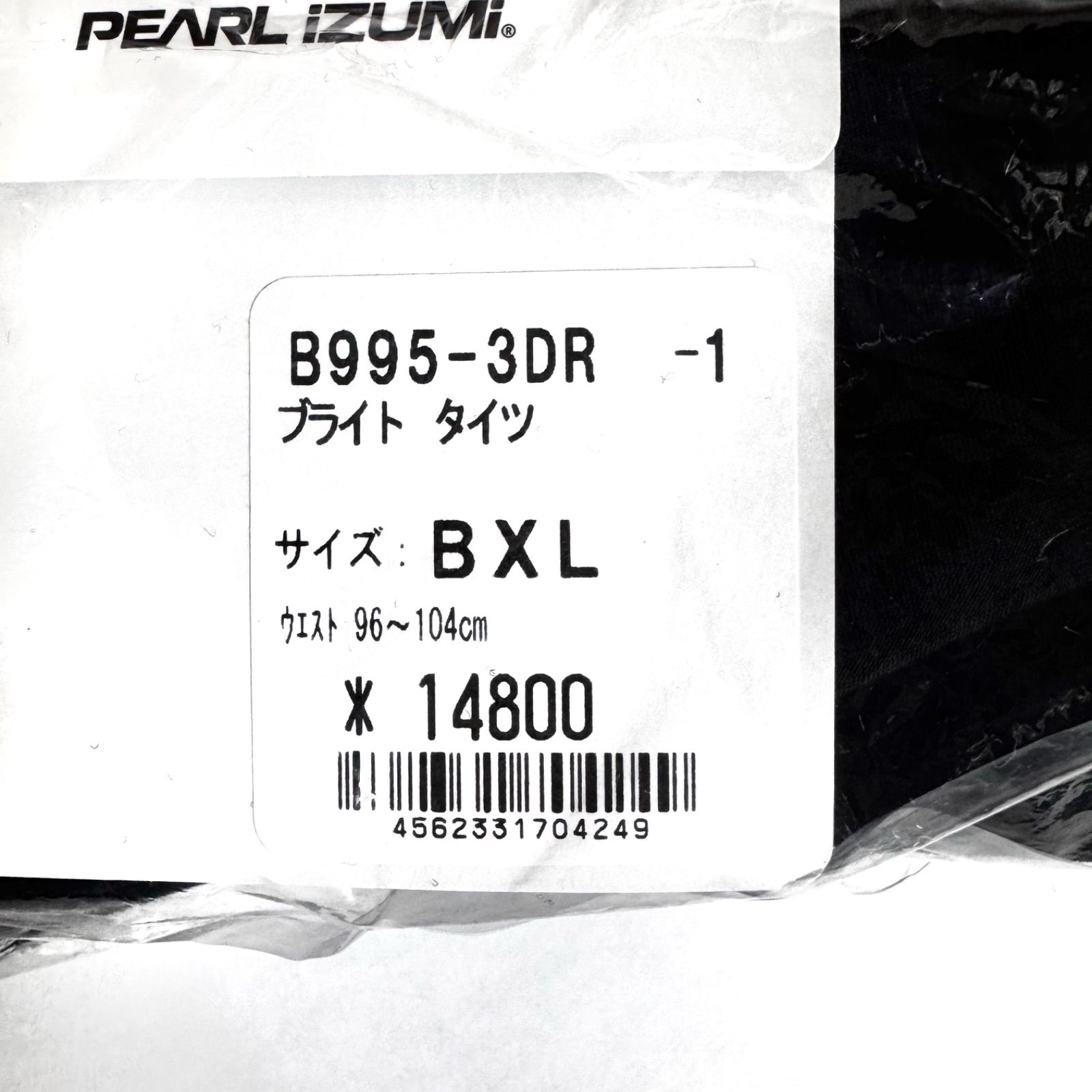 ブライトタイツ