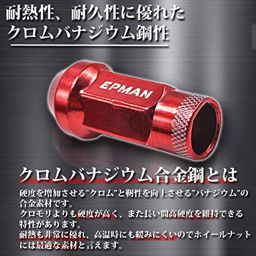 レーシングナット