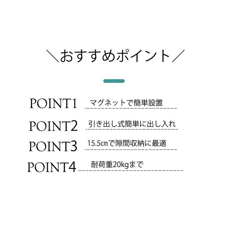 引き出し 洗濯機