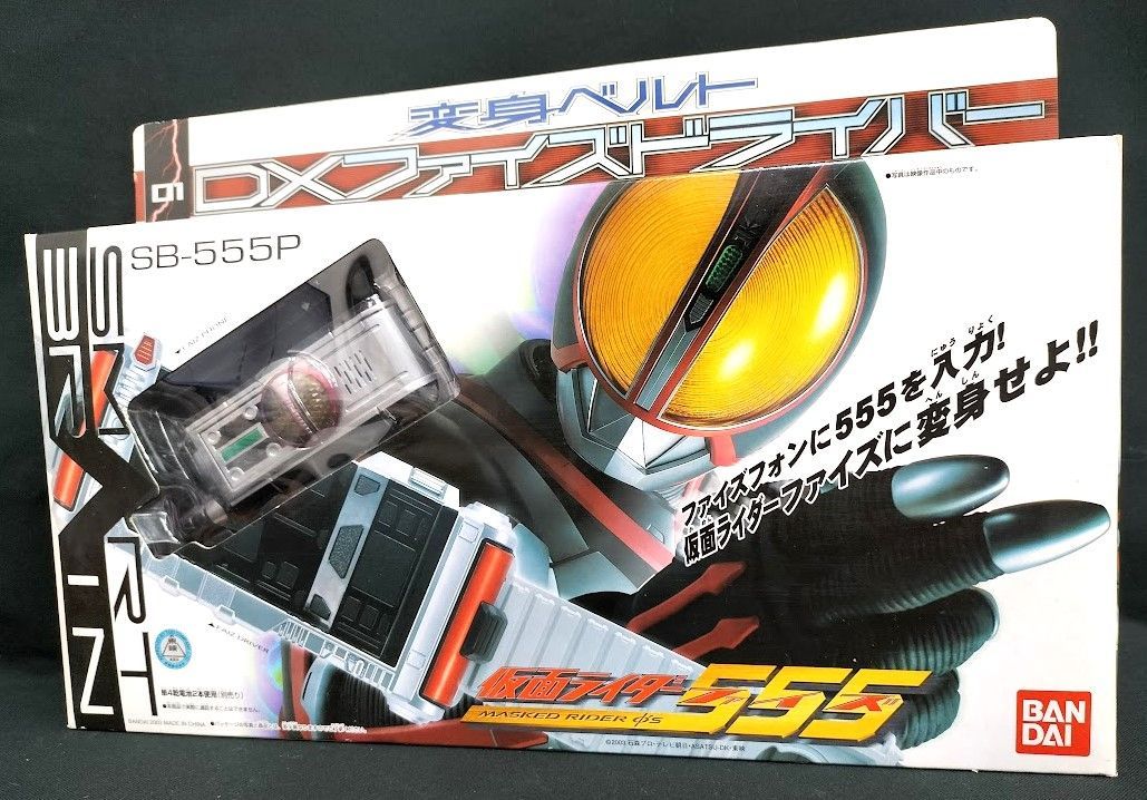 仮面ライダー555 変身ベルト DX ファイズドライバー 中国限定 送料無料 仮面ライダー555 SUPER BEST 変身ベルト DXファイズ