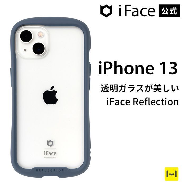 iPhone13/ネイビー iFace Reflection クリアケース - 【公式】iPhone