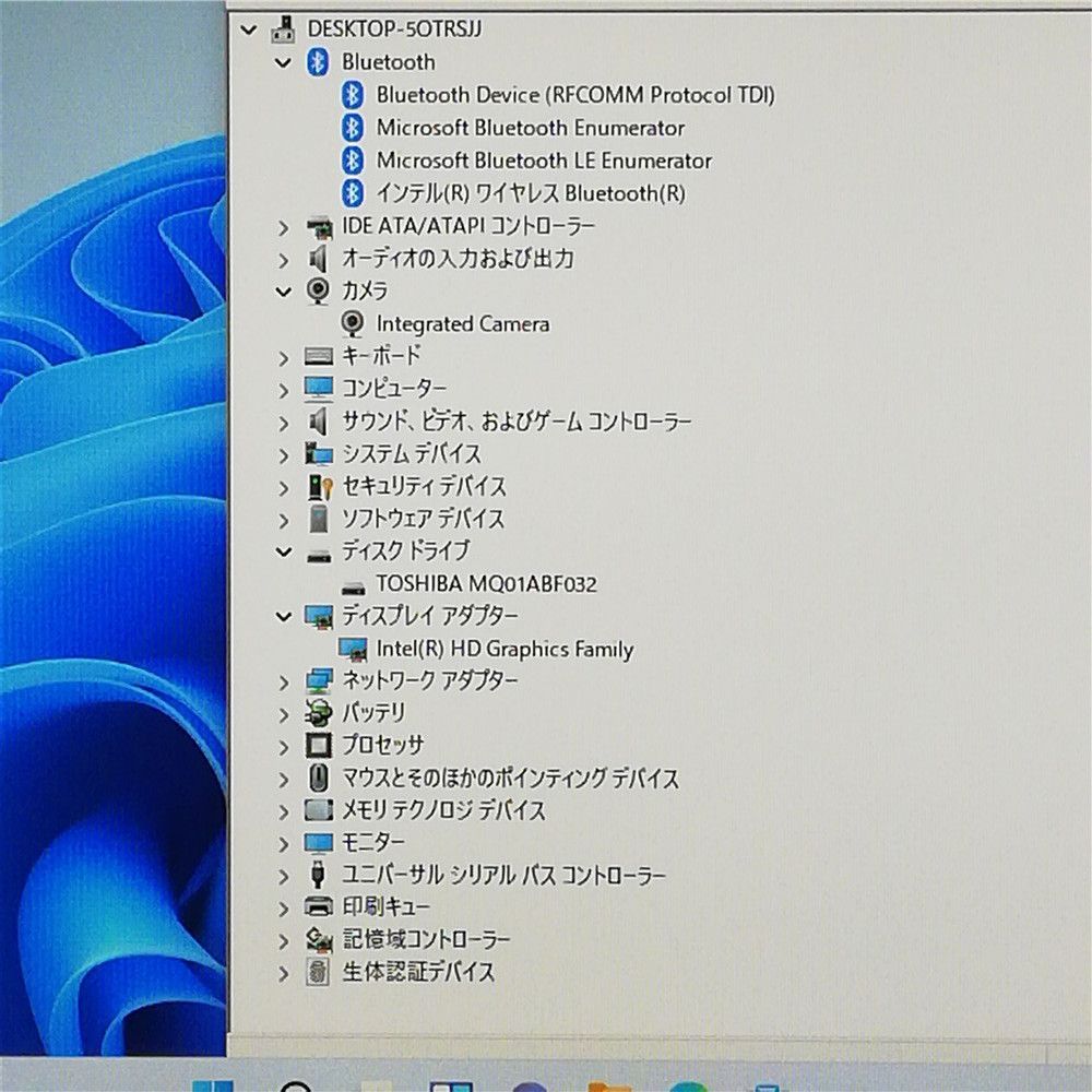 Core