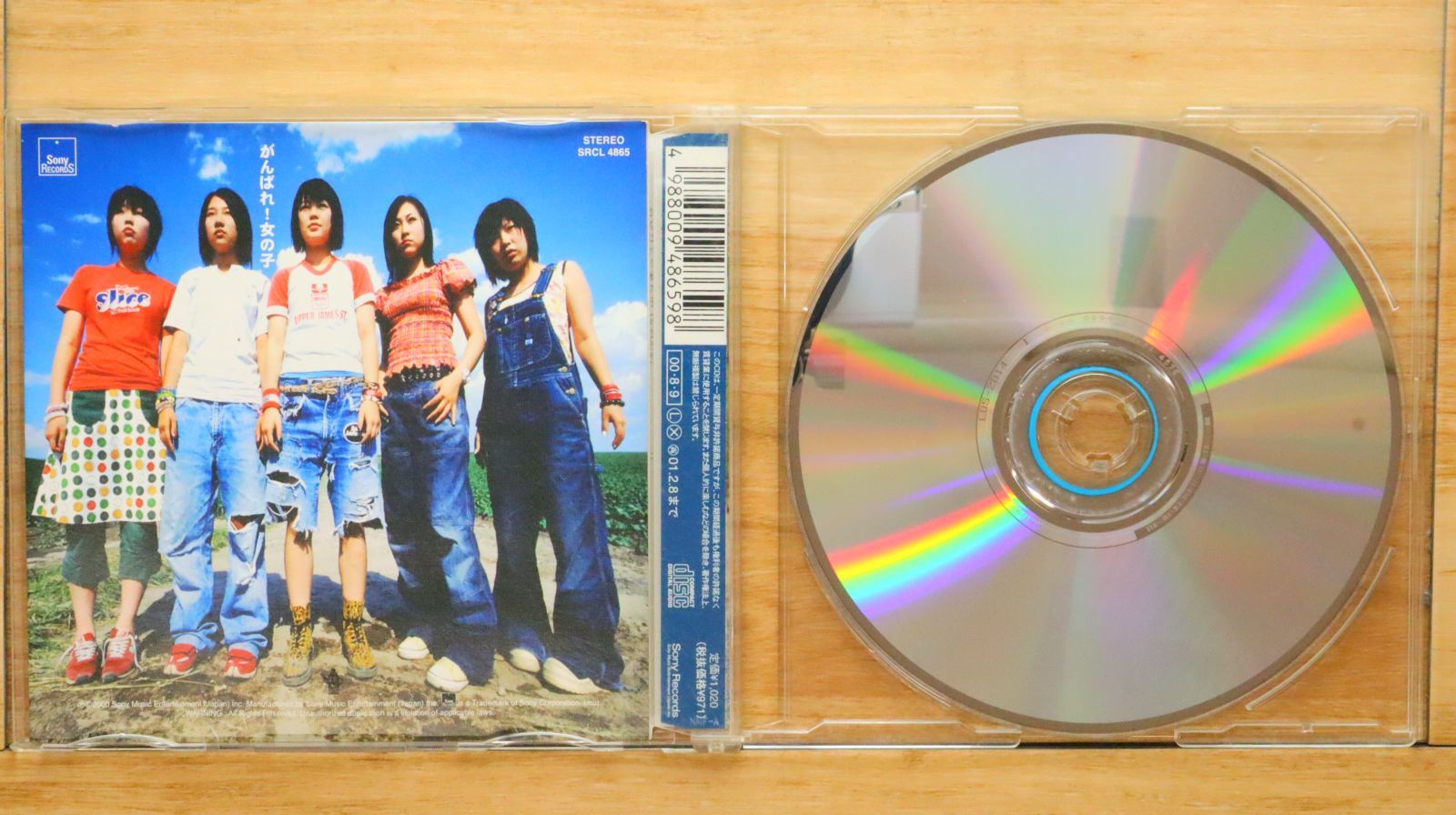 国内盤CD☆ホワイトベリー/Whiteberry□ 夏祭り 【SRCL4865