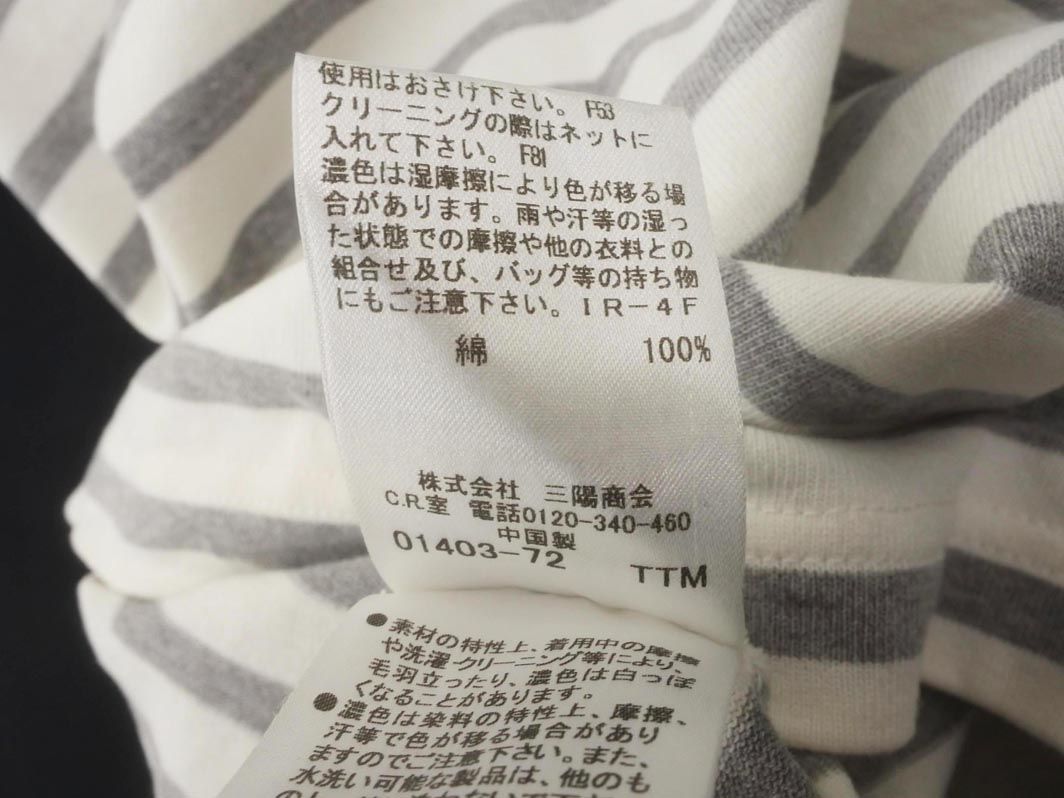BURBERRY バーバリー BLUE LABEL ブルーレーベル ボーダー