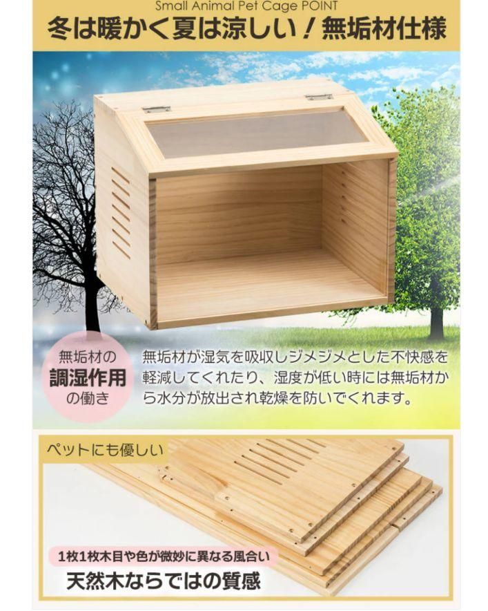 ペット用ケージ Lサイズ ケージ ペット 小動物 部屋 ハウス