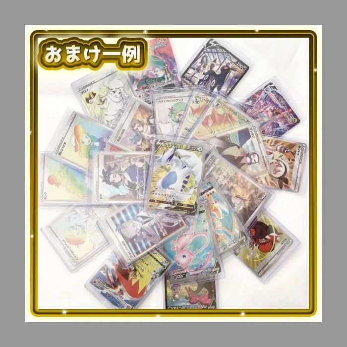Vスターユニバース　151 バラパック　セット Vスターユニバース151 バラパックセット
