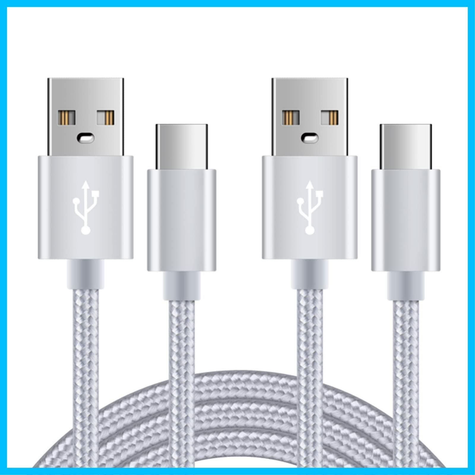 在庫処分】USB Type-C ケーブル 【2本セット＆1.83ｍ】 usb c ケーブル