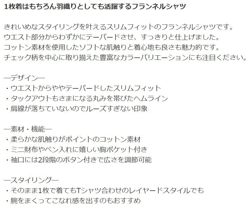 新品 Amazon Essentials フランネルシャツ メンズ Mサイズ 長袖 スリムフィット ダークグリーン イエロー チェック柄 コットン100% カジュアル おしゃれ トップス リプロス