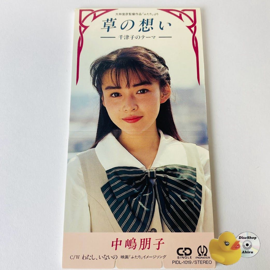 【夏季特価】影印　日本随筆集成　第一輯～第十二輯（計12冊） 夏季特価】影印 日本随筆集成 第一輯～第十二輯（計12冊）