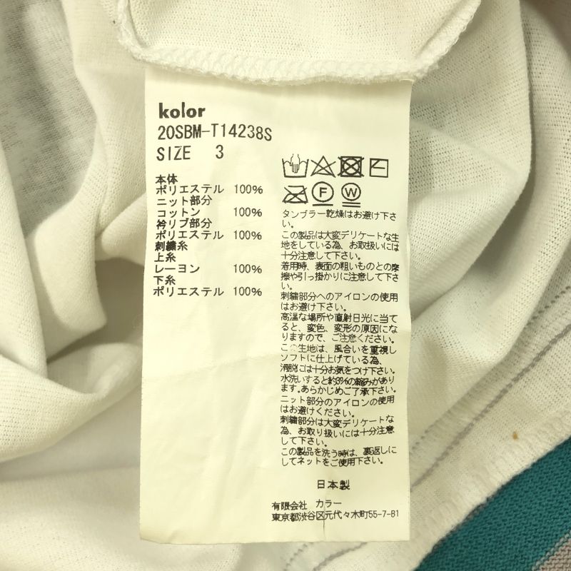 20SBM-T14238S