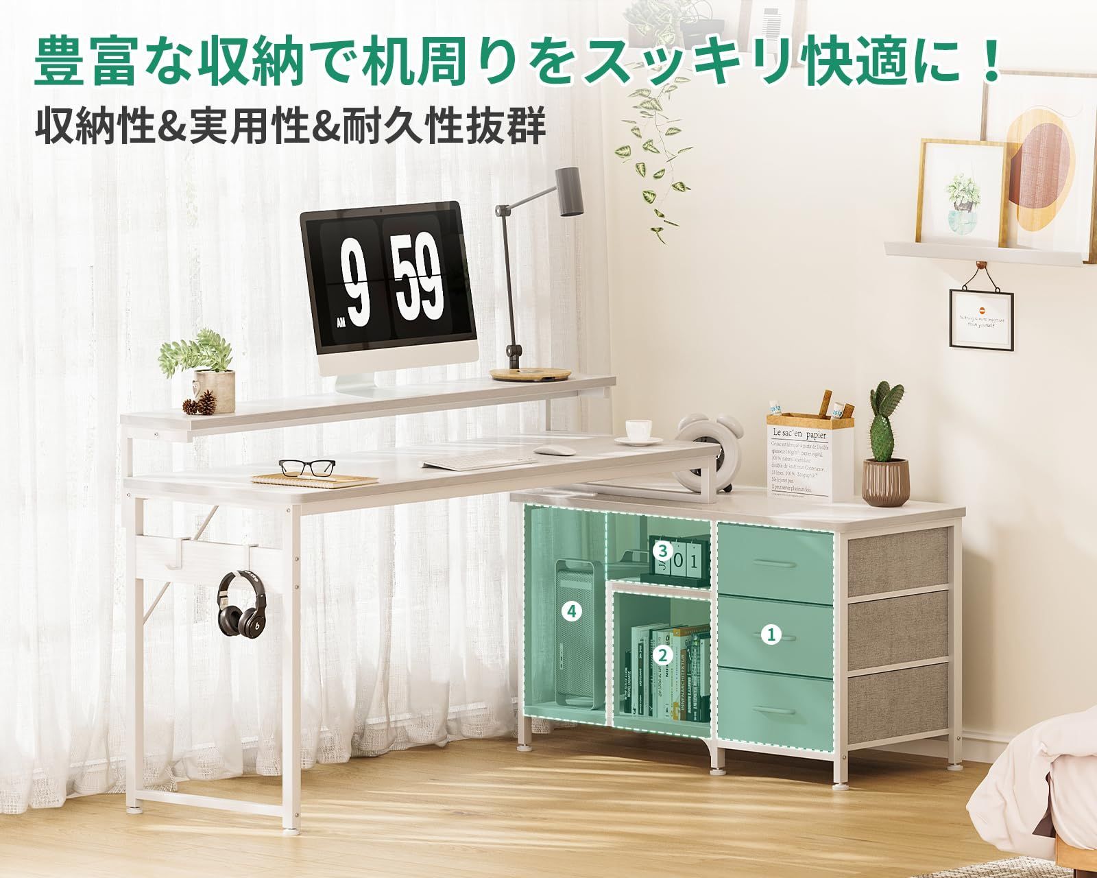 ゲーミングデスク