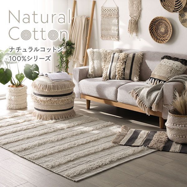 高級羊毛100％ナチュラル素材ラグ『ピュアウール2ブラウン』約