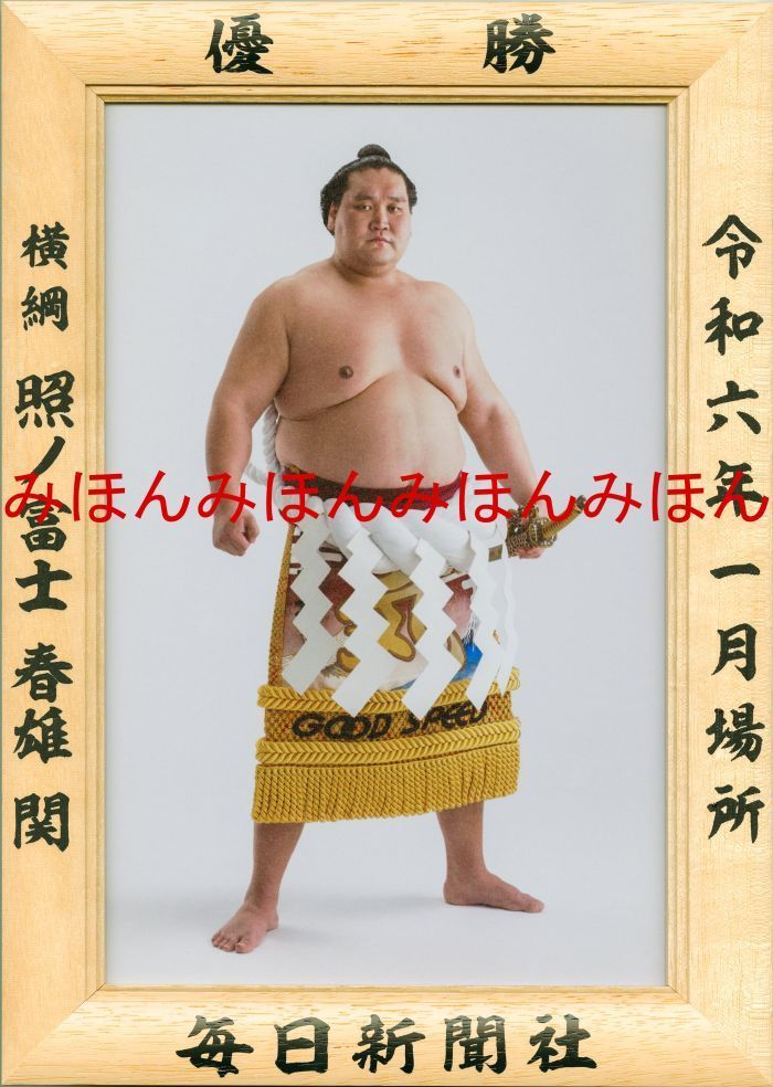 大輝様 リクエスト 2点 まとめ商品 まとめ売り だいき様
