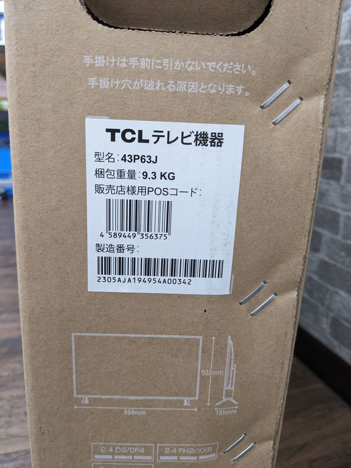 インターネット動画対応