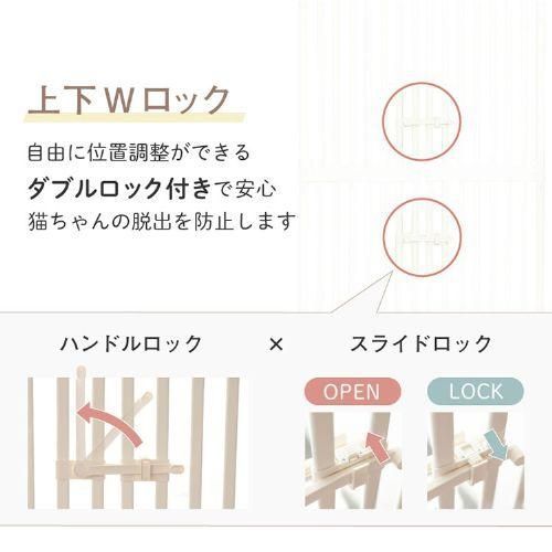 ペットゲート