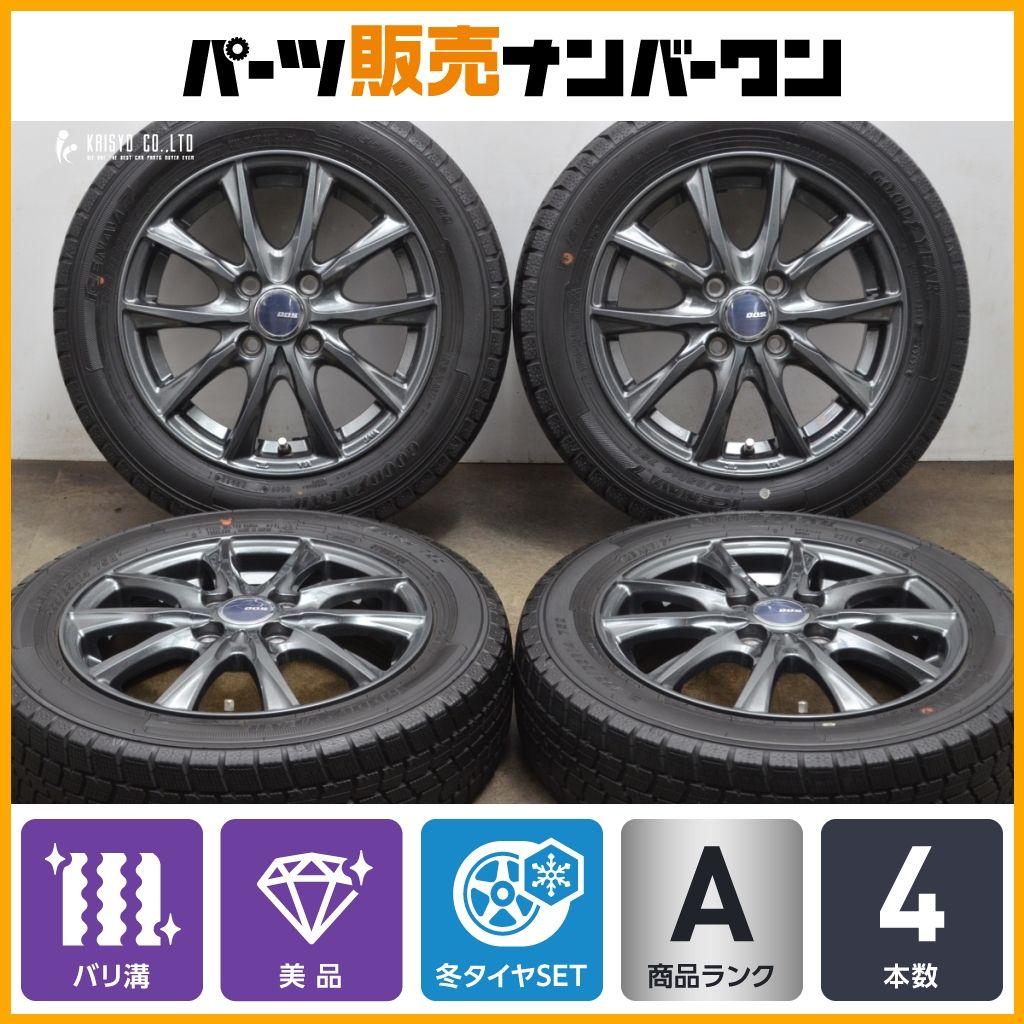 155\65r13アイスナビ6 バリ溝 イボ付 マルチホイール