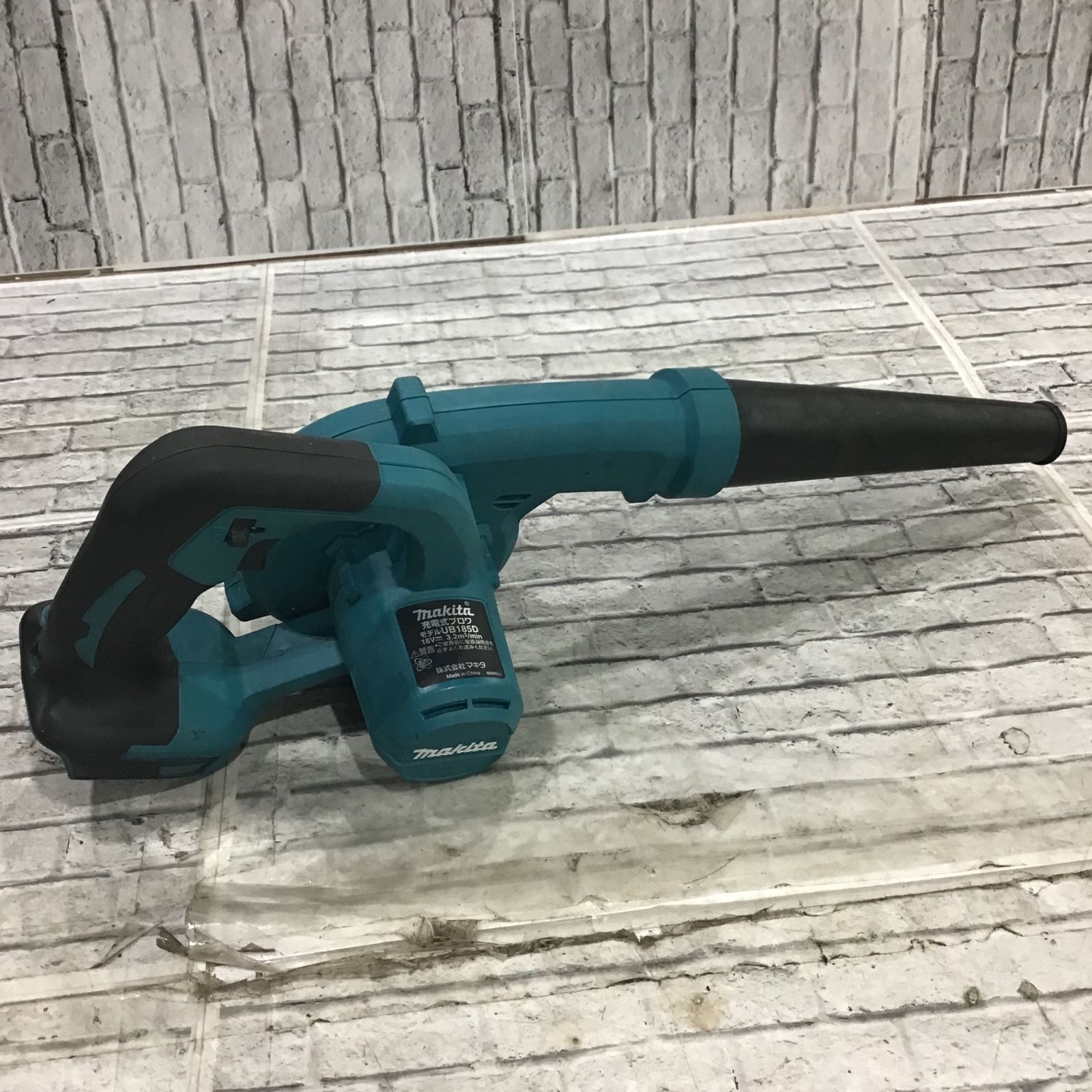 マキタ(makita) コードレスブロワ UB185DZ【川口店】