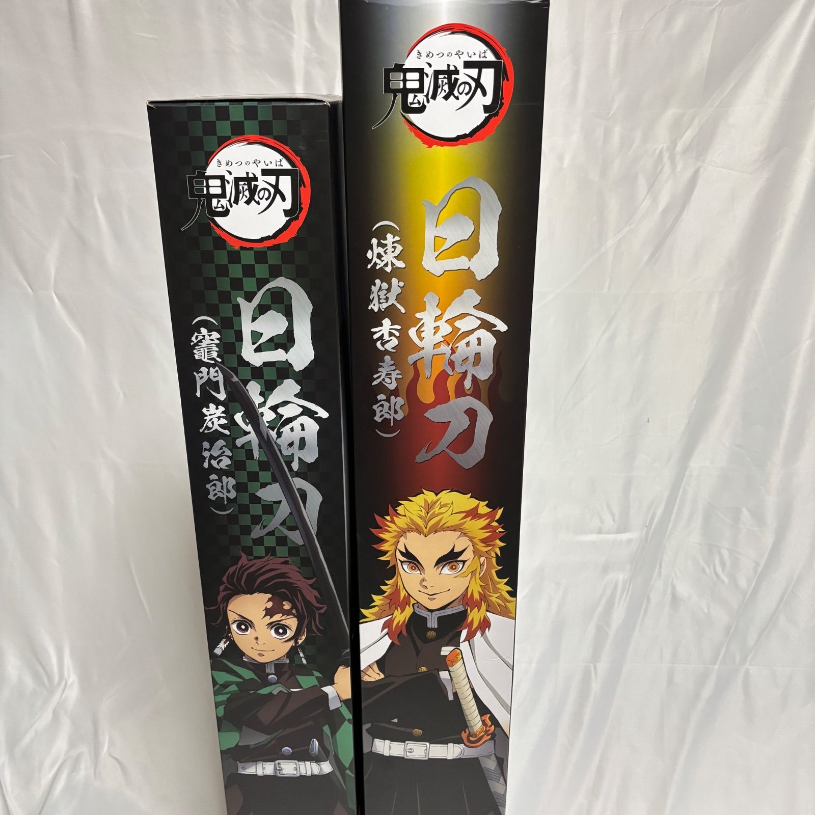 鬼滅の刃 日輪刀 煉獄杏寿郎 竈門炭治郎 セット PROPLICA