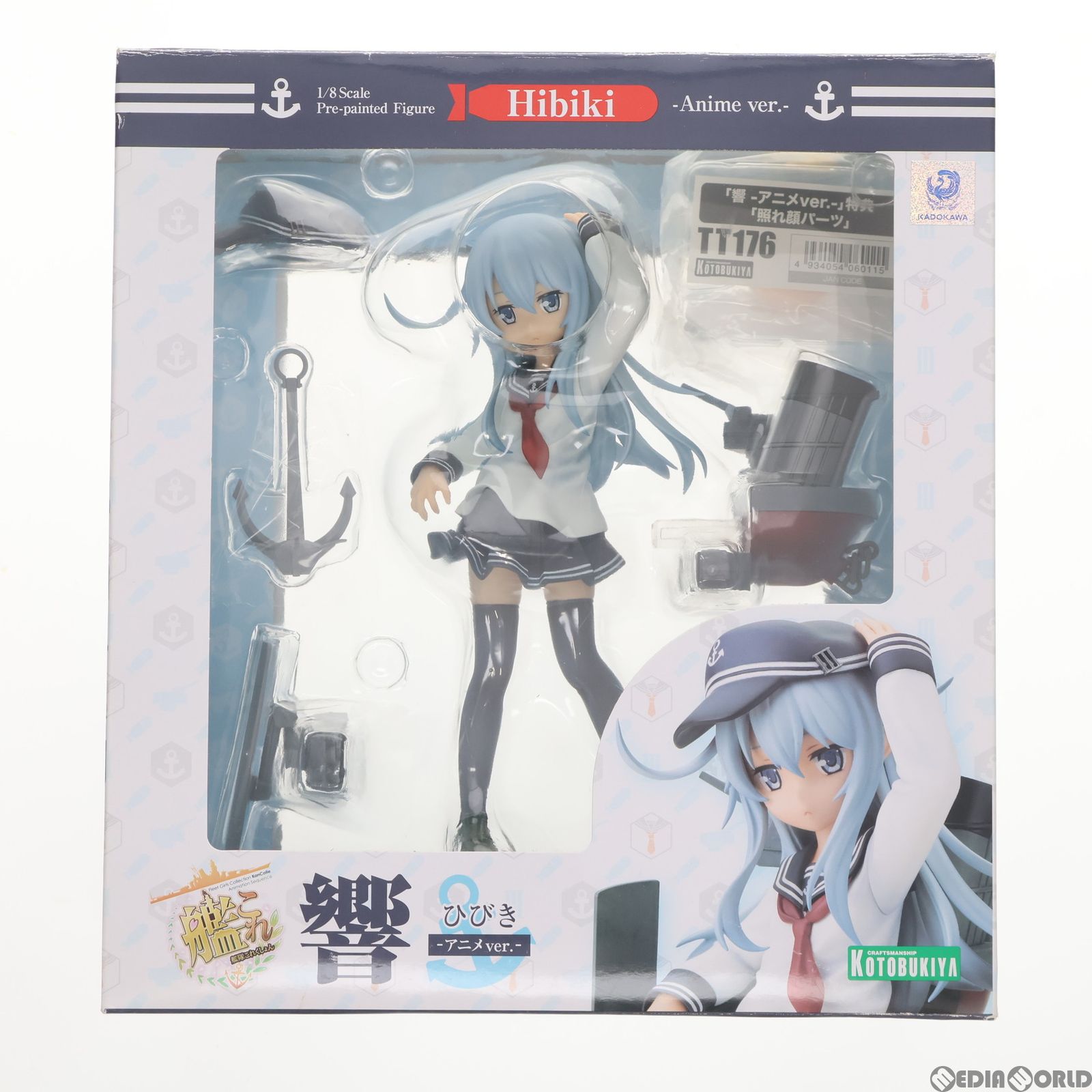 コトブキヤショップ限定特典付属 響(ひびき) -アニメver.- 艦隊