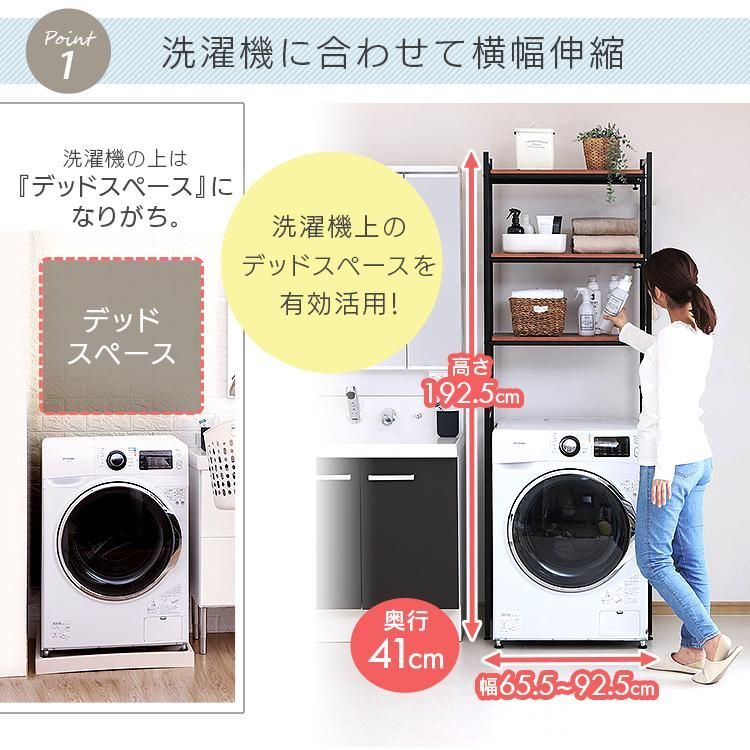 おしゃれ 伸縮式