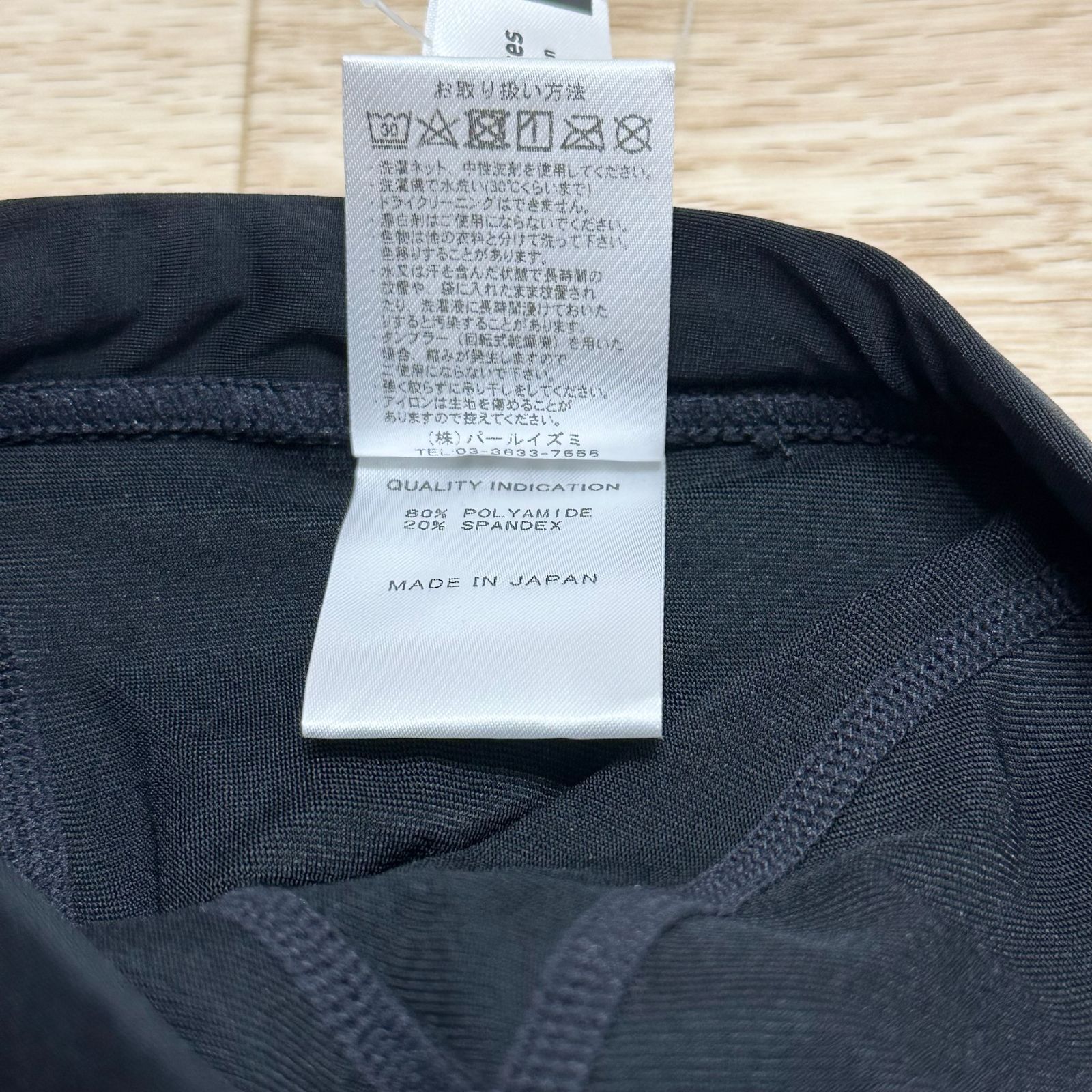 古着 パールイズミ PEARL iZUMi サイクルウェア コールド シェイド タイツ メンズ ブラック M AP-240519-028-HY BRIGHTFACE_UK