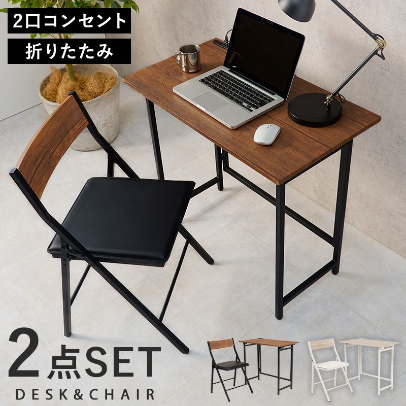デスク システムデスク デスク チェスト 収納 子供部屋 学習机 パソコンデスク ラック PCデスク パソコン台 パソコンラック パソコン机 書斎 ワイド ゲーム 折りたたみデスクチェアセット ユ