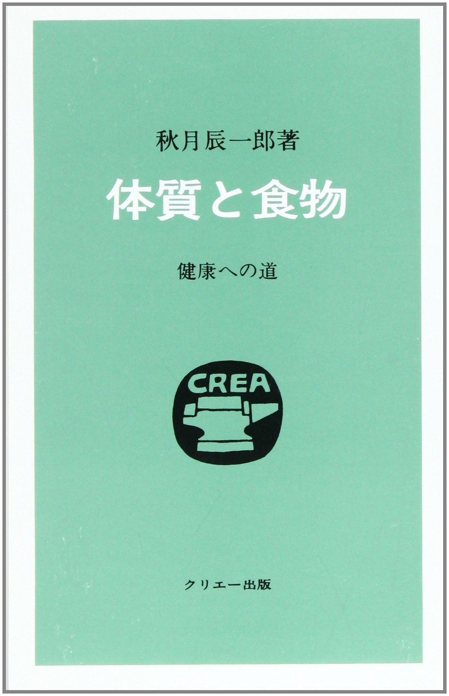和食器 若尾昇苑造 鼠志野 鉢 皿 五客 共箱 V R7885 【公式通販】