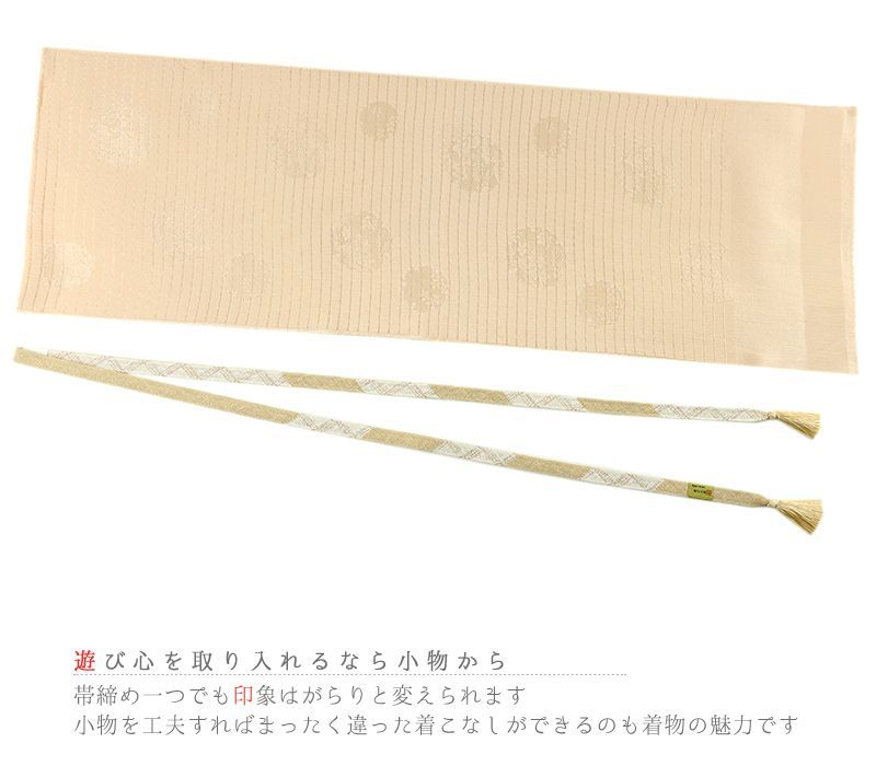 綸子