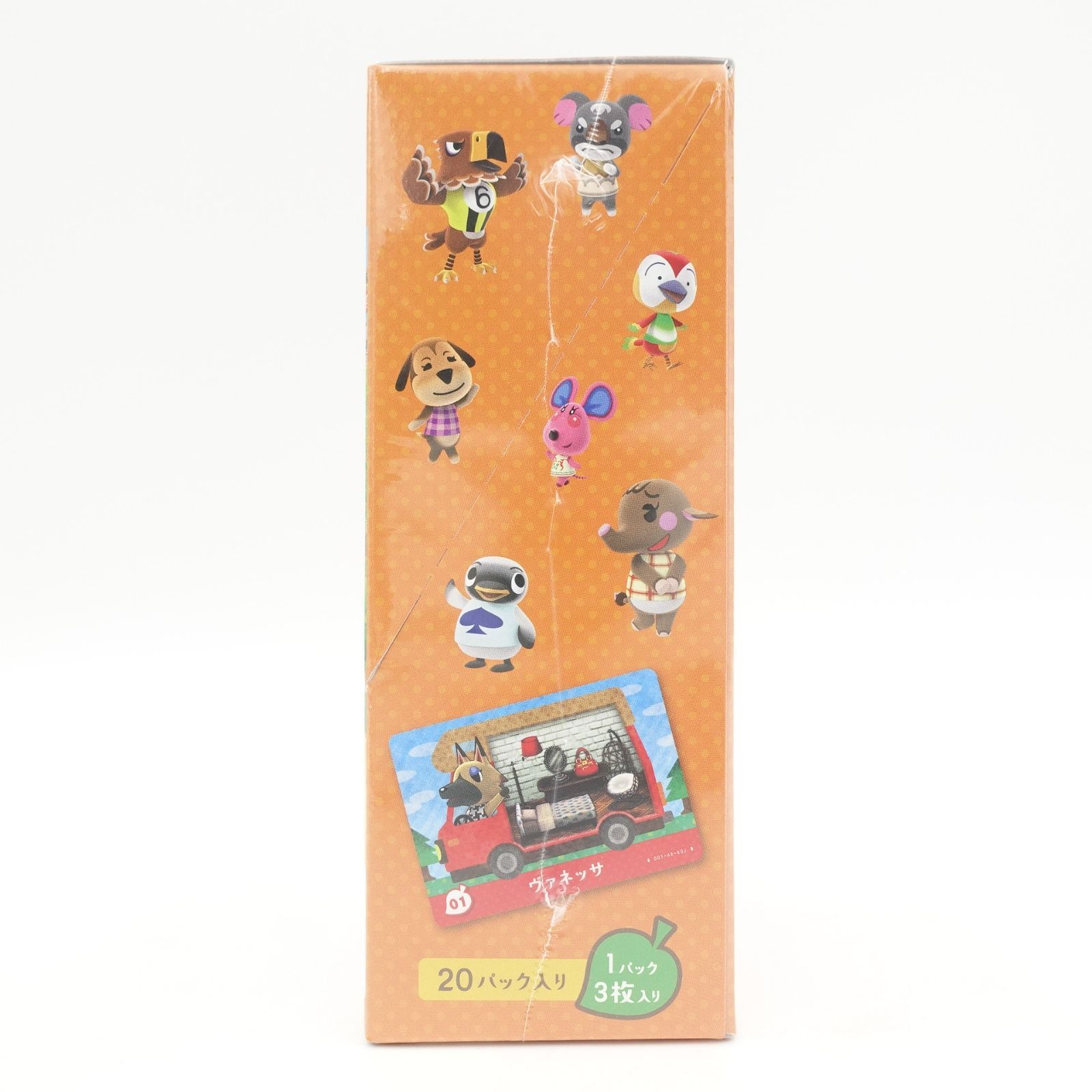 とびだせどうぶつの森 amiibo+ amiiboカード 1BOX 20パック入 