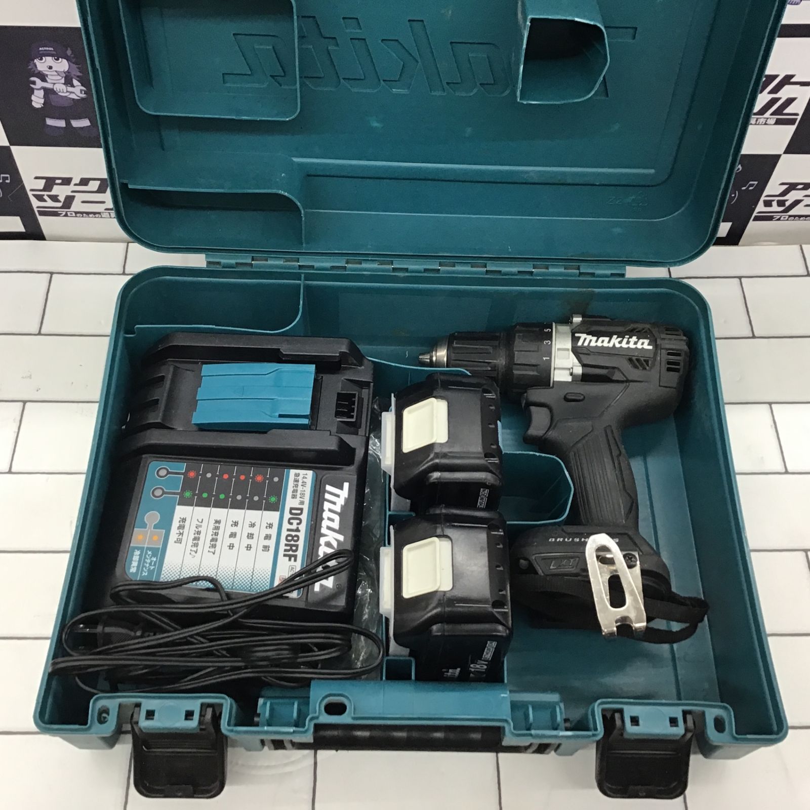 マキタ(makita) コードレスドリルドライバー DF484DRGXB 黒【所沢店】