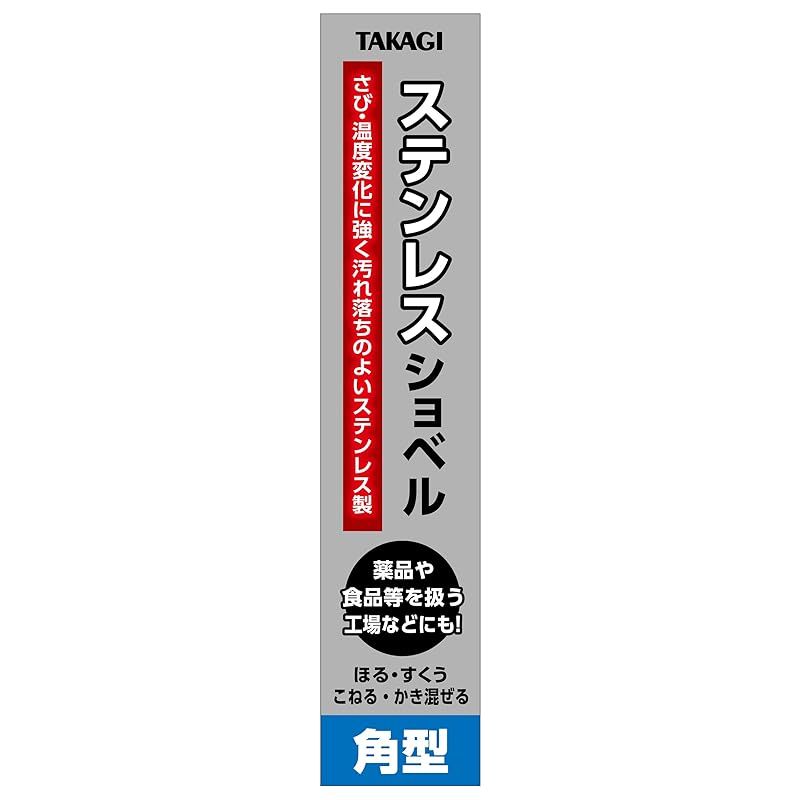 角型 ノーマル