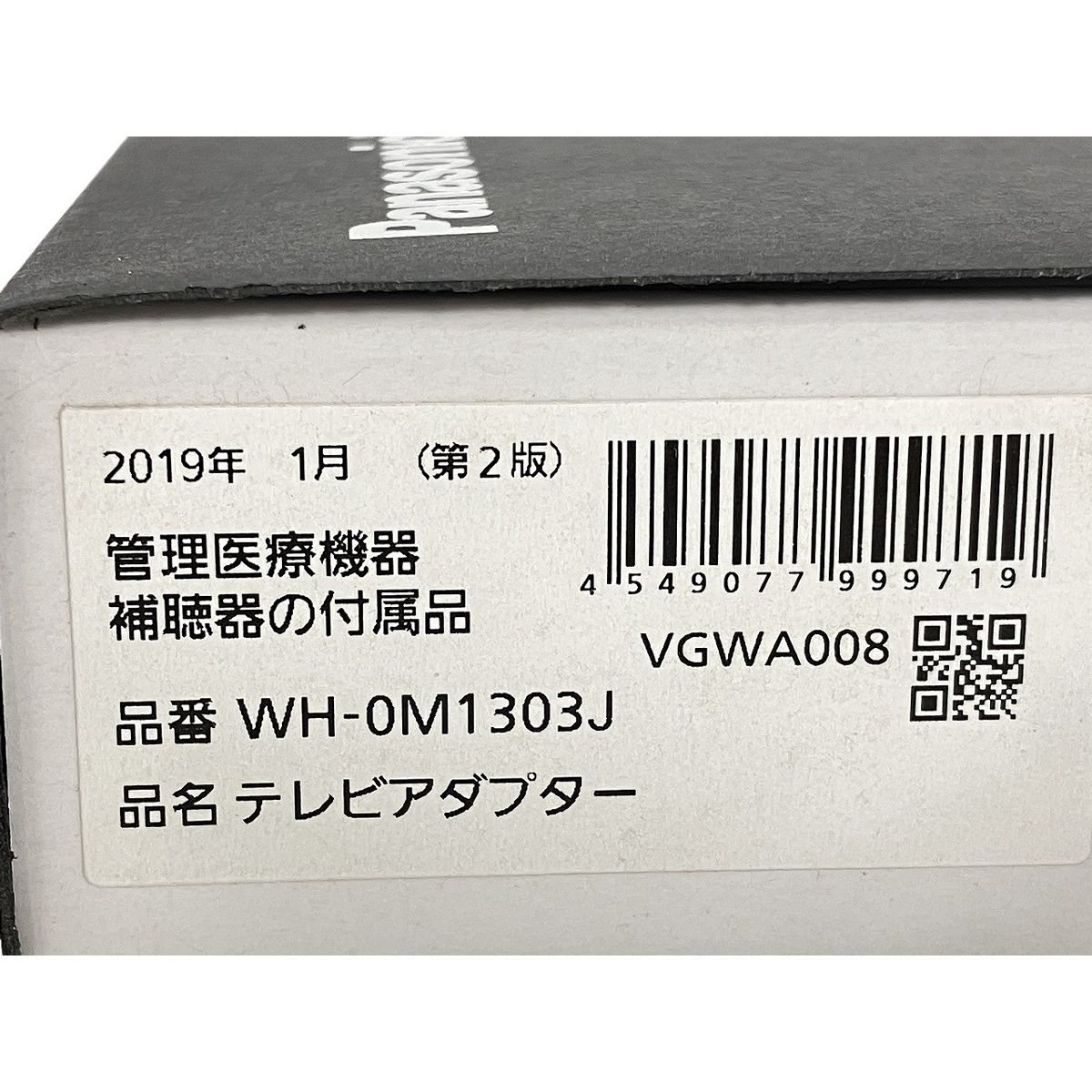 Panasonic パナソニック WH-0M1303J 補聴器用 テレビアダプター W10478916 USTAUSTRALIA_COM_AU