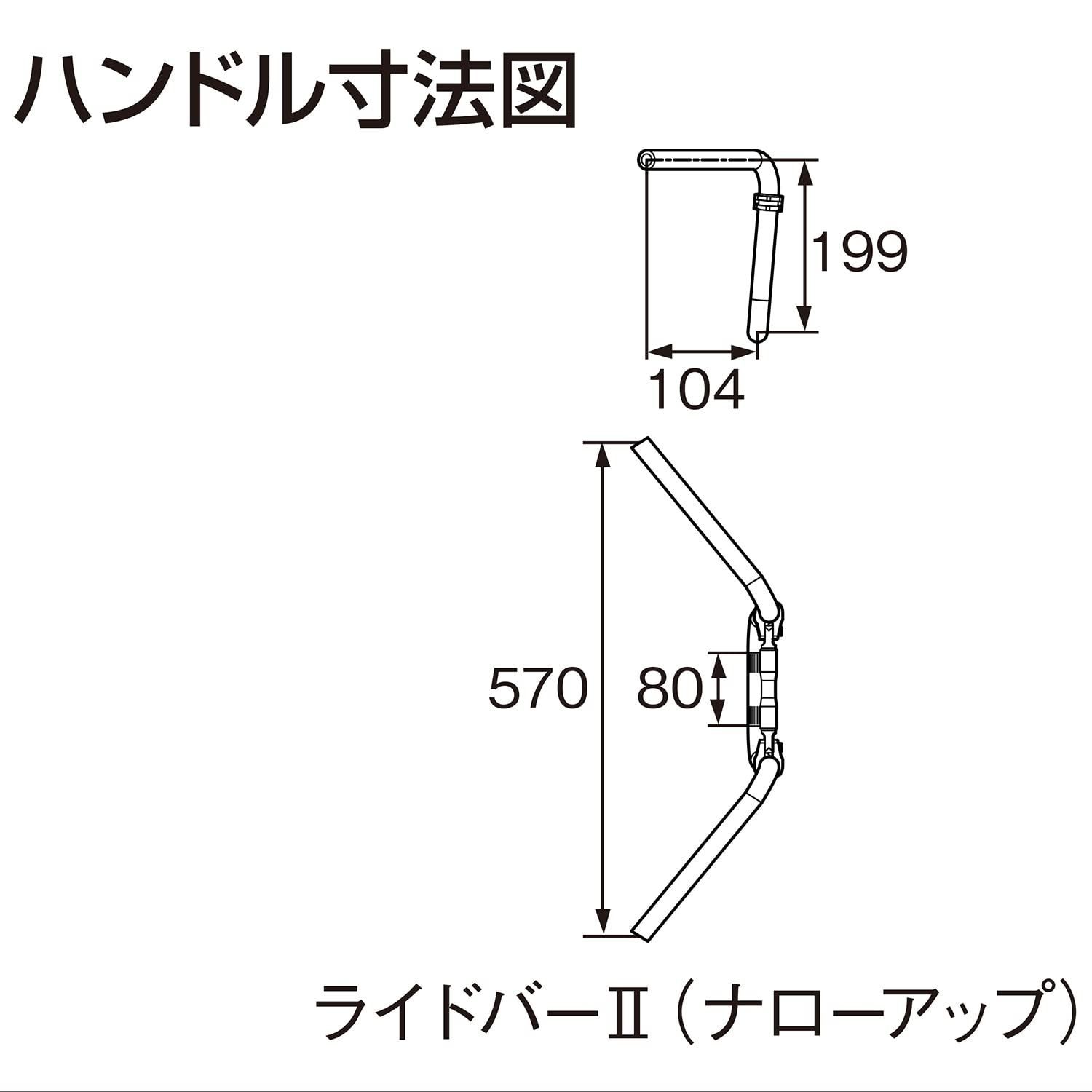 65713 ブラック モンキー/ゴリラ(00-) モンキー/ゴリラ(78-99) ナローアップ ライドバー2 デイトナ(Daytona) - メルカリ