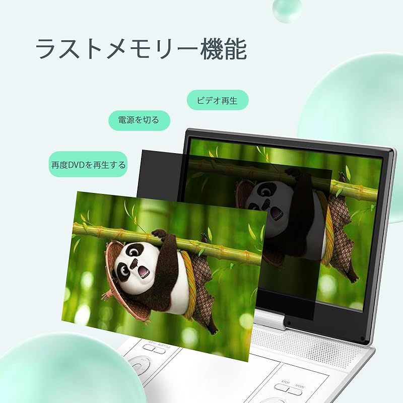 2024新機種発売】YOTON ポータブルDVDプレーヤー 16.9型DVD/CD