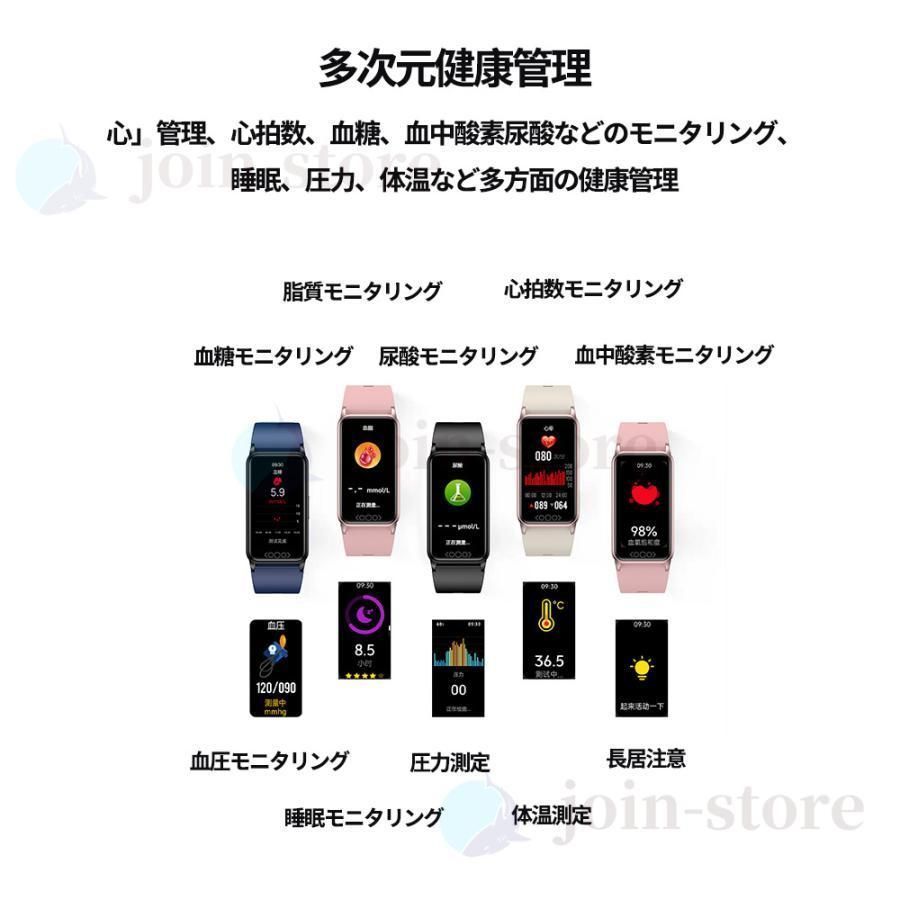 スマートウォッチ 血糖値 日本製 センサー 尿酸値 血圧測定 血中酸素 血中脂質 体温監視 心拍数 活動量計 歩数計 IP68防水 レディース 着信通知  iPhone Android 敬老の日 - メルカリ